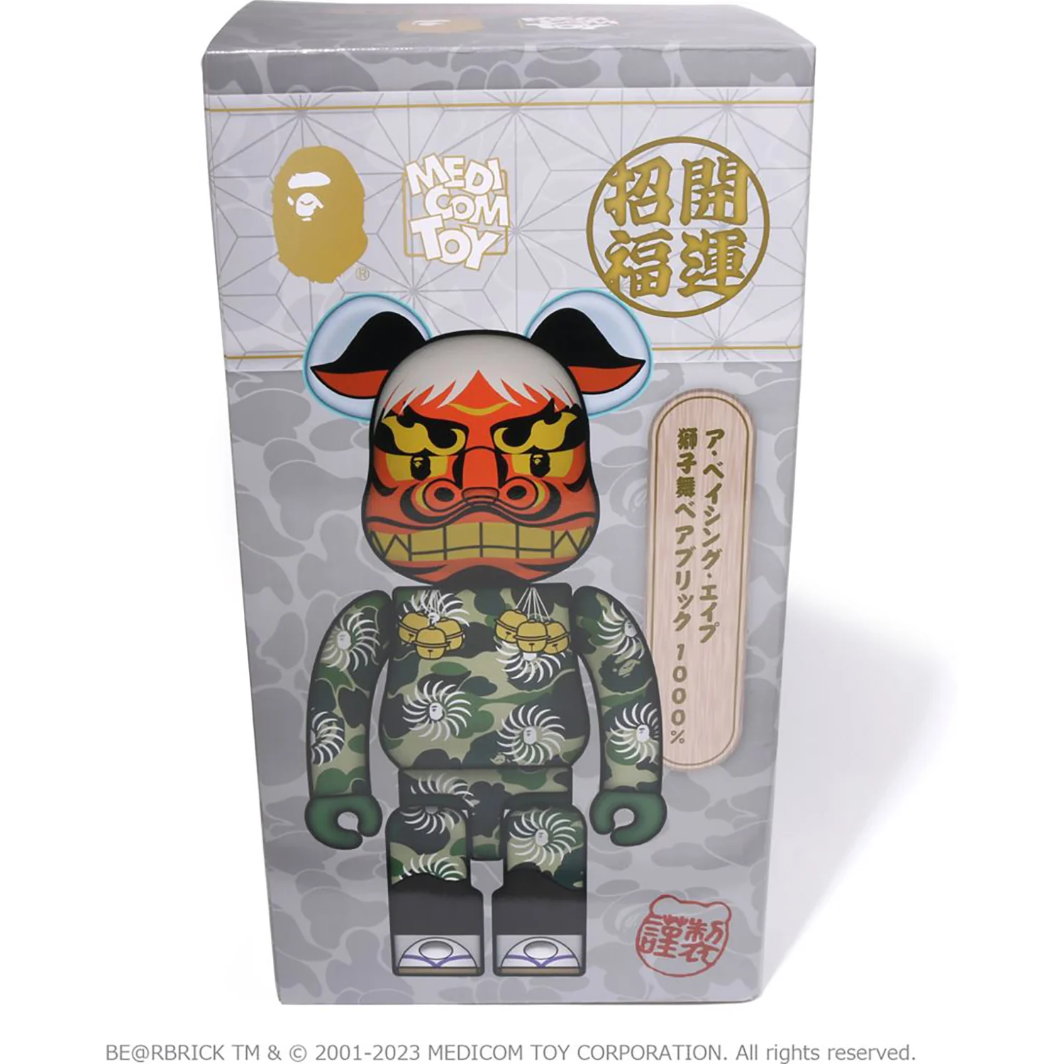 Product image 7